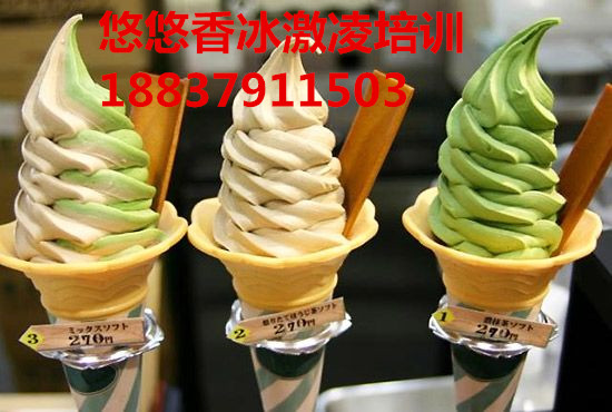 冰激凌的做法冰激凌店加盟冰激凌店加盟哪家好