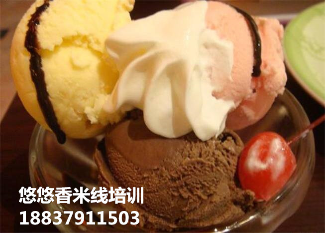 冰激凌的做法冰激凌店加盟冰激凌店加盟哪家好