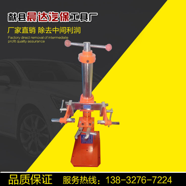 廠家耐用批發(fā)液壓式減震拆裝器直銷(xiāo) 供應(yīng)減震彈簧拆裝器避震彈簧拆裝機(jī)