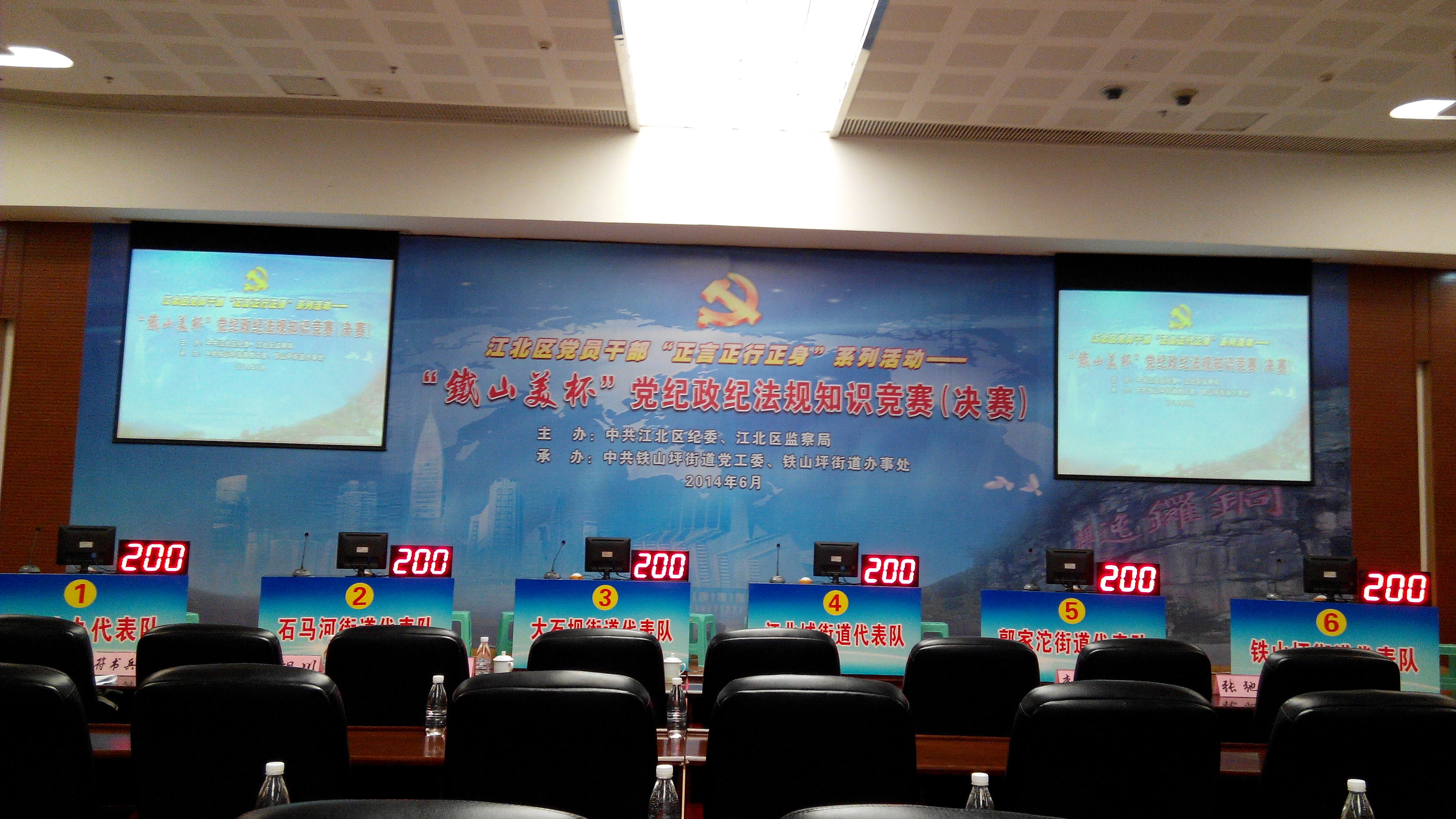 計(jì)分器出租 成都搶答器出租專業(yè)設(shè)備租賃中心