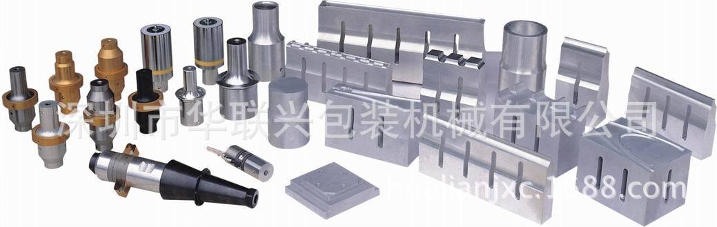 華聯(lián)興塑焊機(jī) 20K分超聲波塑焊機(jī) 無紡布?jí)汉蠙C(jī) 塑焊機(jī) 超聲波塑焊機(jī)  壓合機(jī)