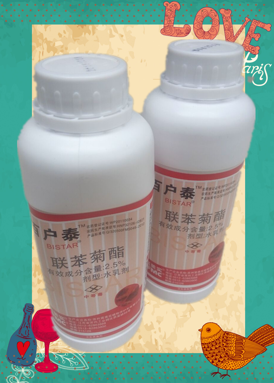 百戶(hù)泰