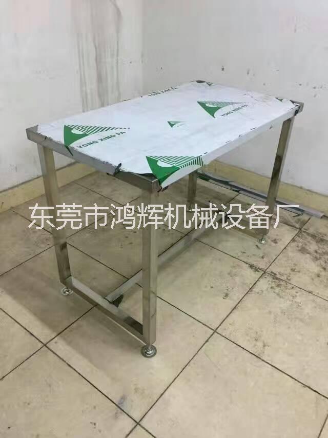 二手工作臺(tái)，操作臺(tái)，二手不銹鋼工作臺(tái)，流水線