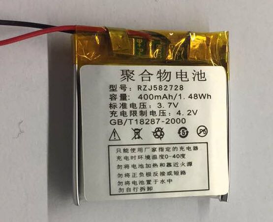 鋰離子電池廠家，鋰離子電池廠家，鋰離子電池價格，鋰離子電池供應(yīng)商