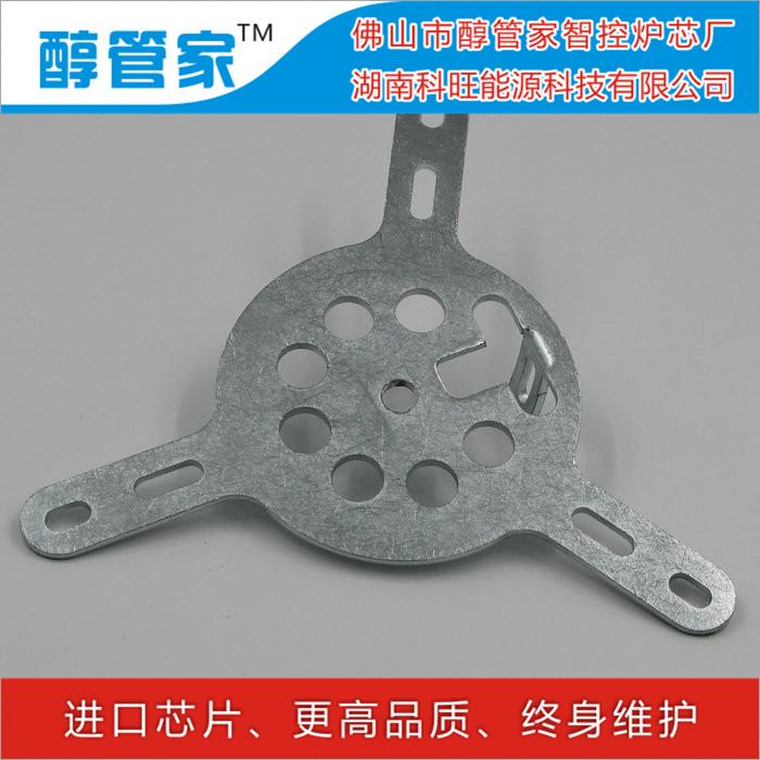 供應(yīng)批發(fā)廣東省潮州市 潮安縣、饒平縣、湘橋區(qū)、楓溪區(qū) 電氣化灶具不銹鋼89#底板醇管家 醇油爐頭 不銹鋼89#底板醇管家