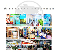 石家莊崇朗自動售貨機廠家