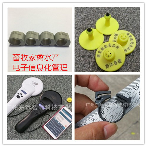 動(dòng)物芯片識(shí)讀器