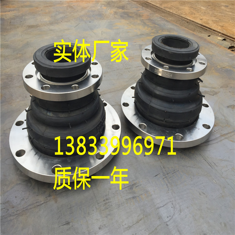 泵用法蘭橡膠軟接頭DN65 泵用法蘭橡膠軟接頭DN700PN1.6 乾勝牌