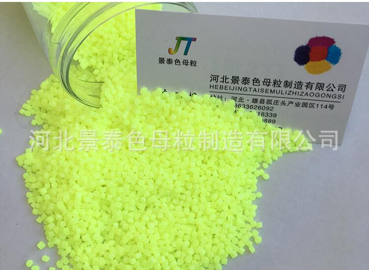 無鈣亮白色母粒 無鈣亮白色母粒 廠家直銷
