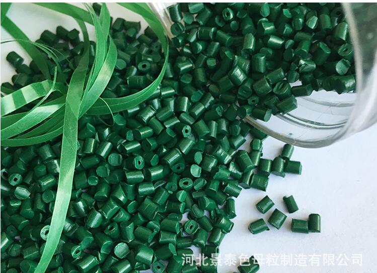 綠12p色母粒 綠12p色母粒 色母粒廠家 來樣