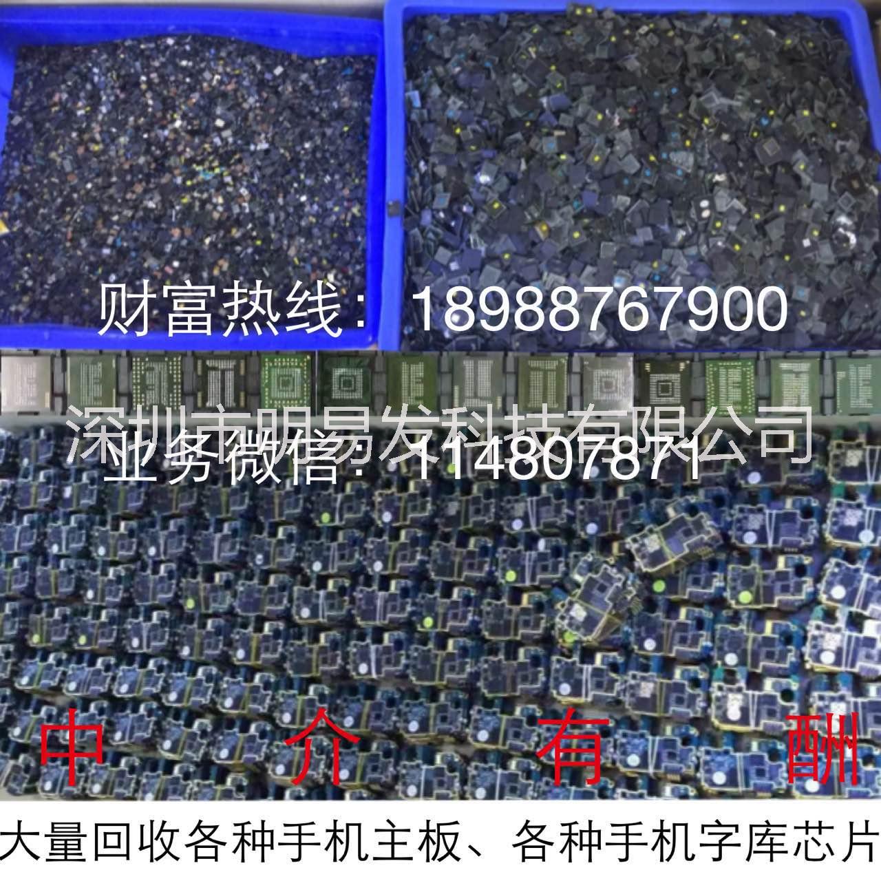 收購廠家?guī)齑鏀z像頭，全國攝像頭回收，深圳攝像頭回收，手機前后攝像頭回收