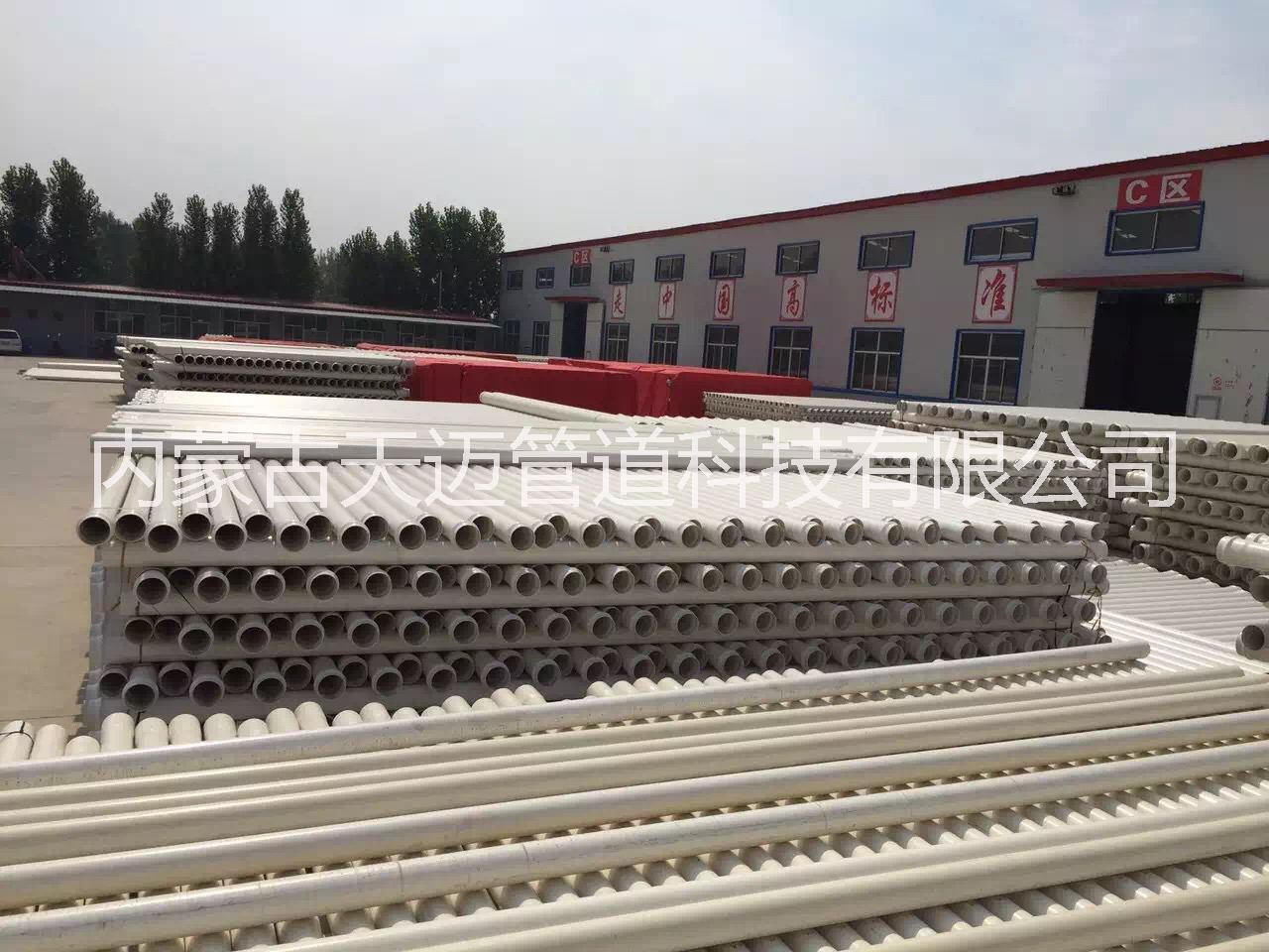 赤峰pvc管 赤峰pvc管廠家 赤峰Pvc給水管 赤峰pvc灌溉管 赤峰市PVC管廠家