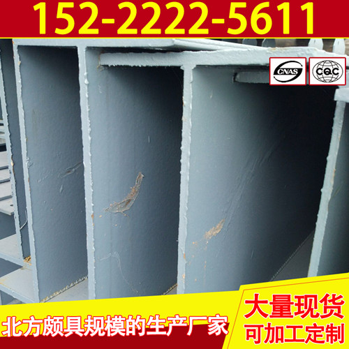 高頻焊接h型鋼執(zhí)行加工標(biāo)準(zhǔn)