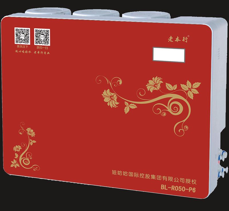 娃哈哈老本行凈水機 娃哈哈國際老本行凈水機