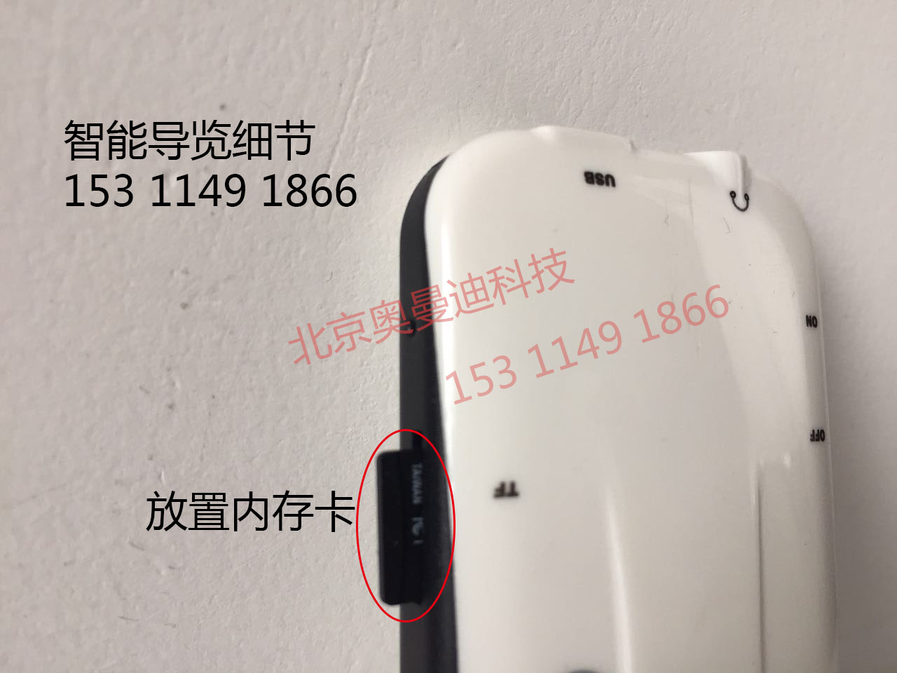 博物館智能導覽設備 廠家直銷 *惠