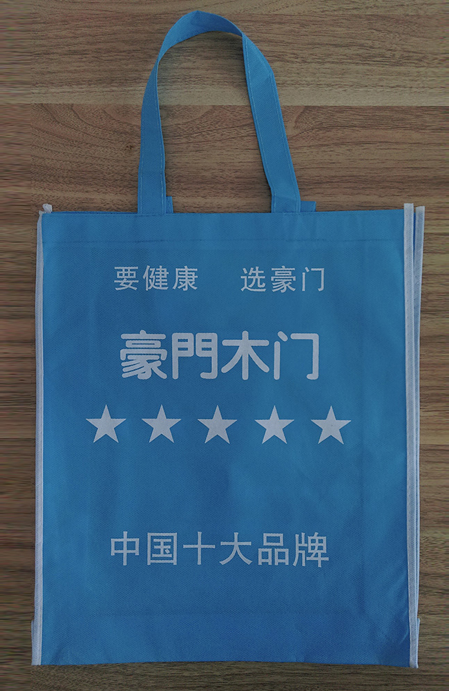 家具綠色手提無紡布禮品袋