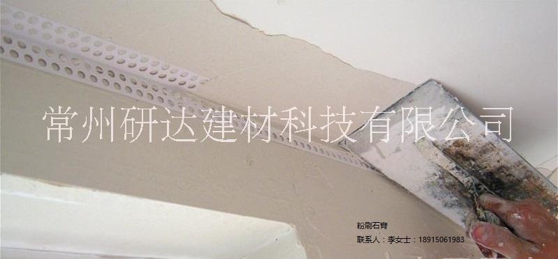 江蘇綠色環(huán)保的粉刷石膏