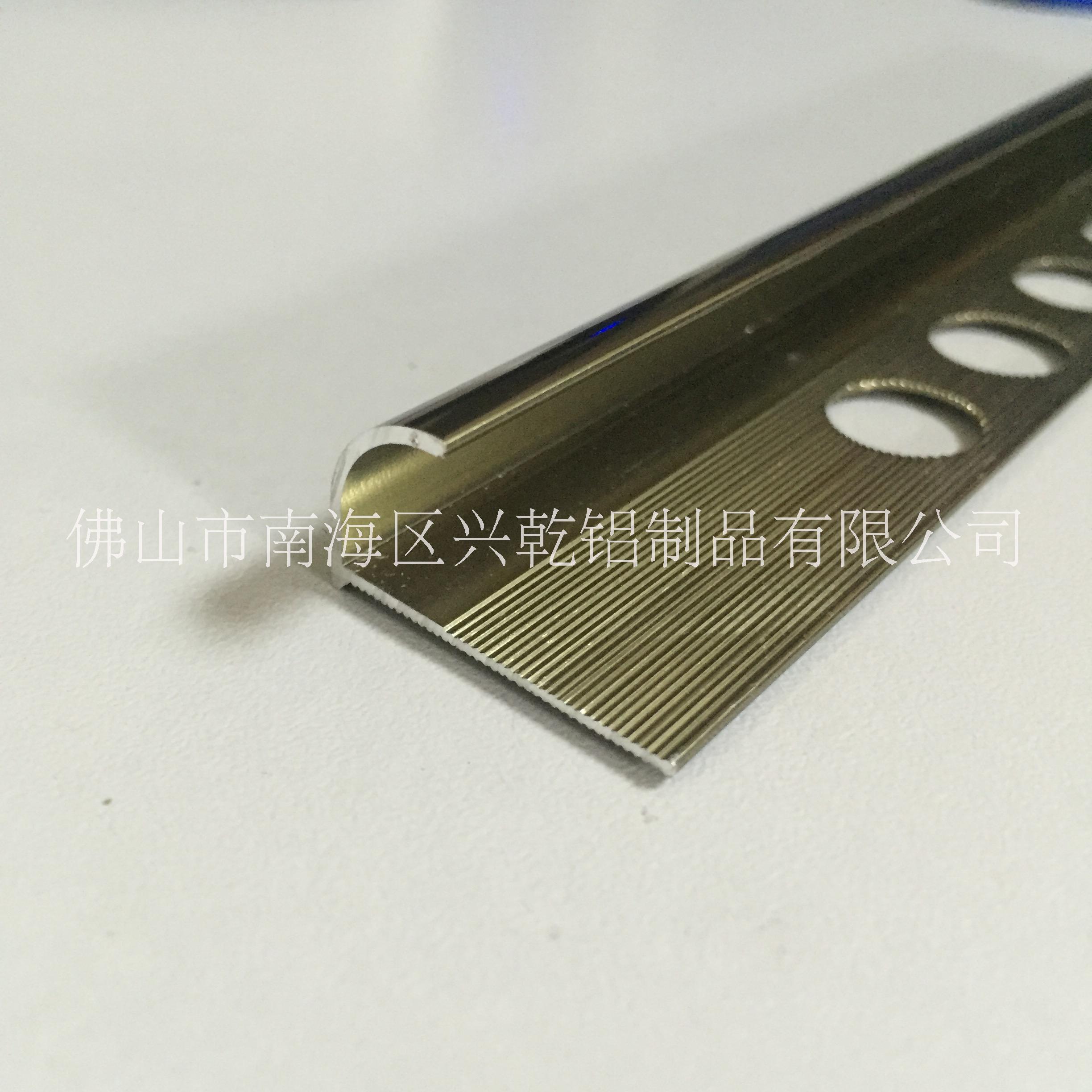 佛山興乾鋁合金收邊條廠家批發(fā)，興乾鋁合金收邊條報(bào)價(jià)