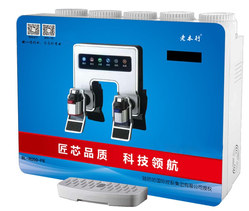 娃哈哈老本行凈水機 娃哈哈國際老本行凈水機