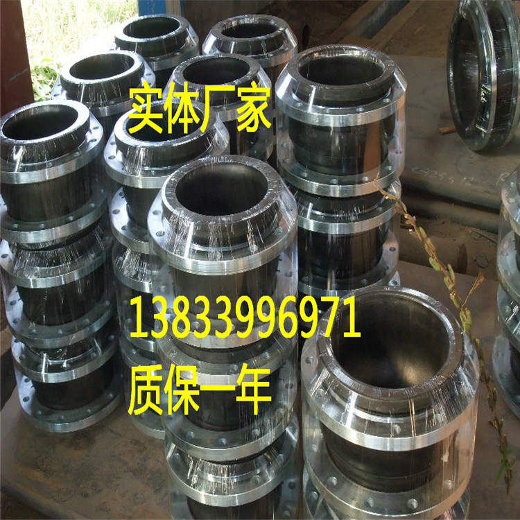耐磨橡膠軟接頭DN300 優(yōu)質(zhì)橡膠軟接頭 批發(fā)橡膠軟接頭生產(chǎn)廠家