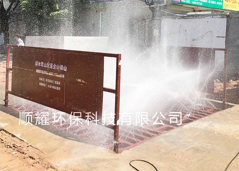 滁州工地沖洗平臺專業(yè)廠家 渣土車洗車臺哪家專業(yè) 洗車臺，洗輪機，工地工程車