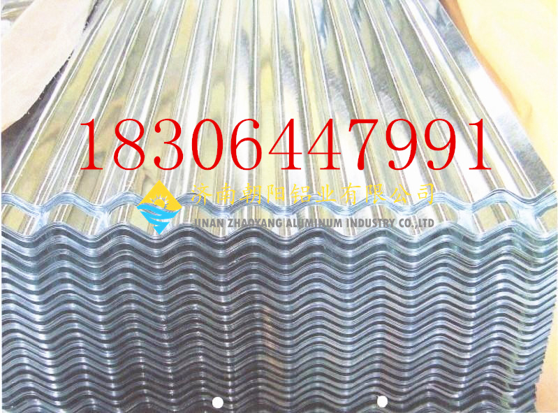 YX35-125-750(V125型）朝陽優(yōu)質(zhì)合金鋁瓦保溫鋁瓦