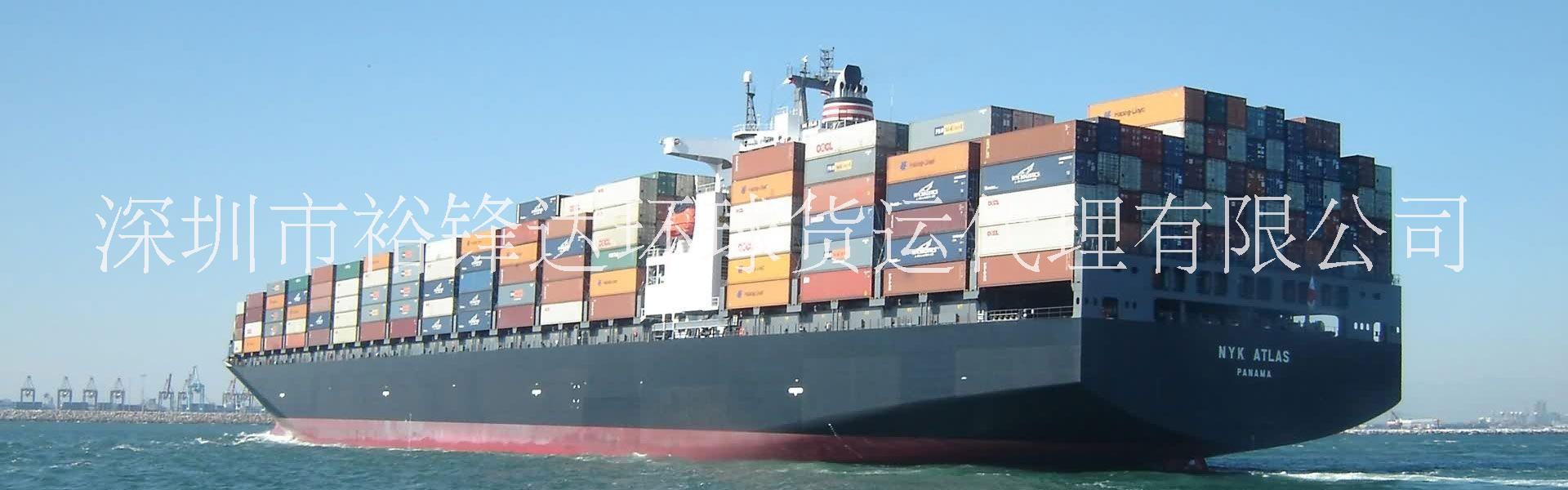 供應國際海運拼箱出口到瑞典哥德堡港，深圳出口到瑞典哥德堡港國際海運散貨拼箱服務