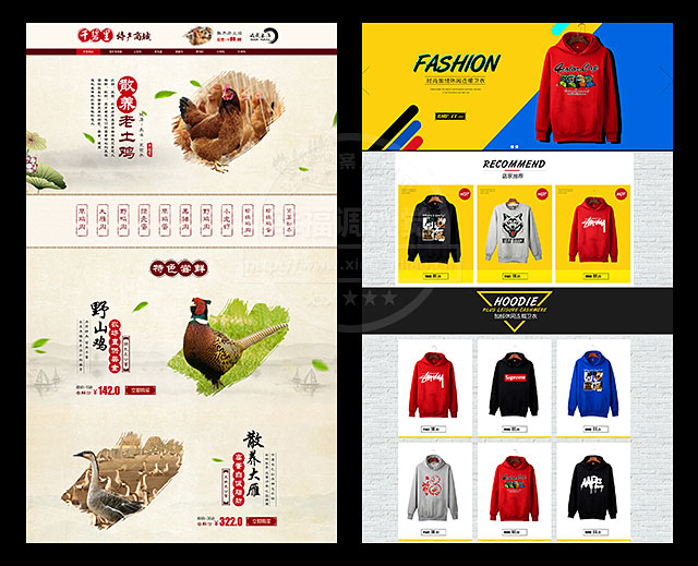 網(wǎng)店裝修產(chǎn)品拍照詳情設(shè)計(jì)視頻拍攝