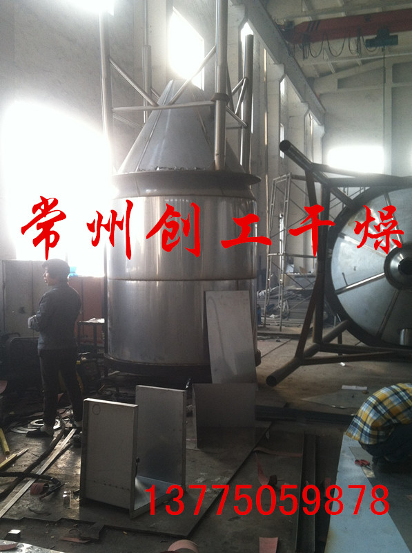 LPG系列高速離心噴霧干燥機