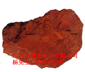 供應氧化鐵棕顏料
