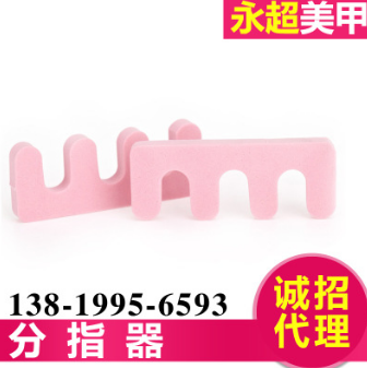 美甲工具隔指棉 手指腳趾分指棉 海綿分指器 隔趾棉批發(fā) 淘寶貨源