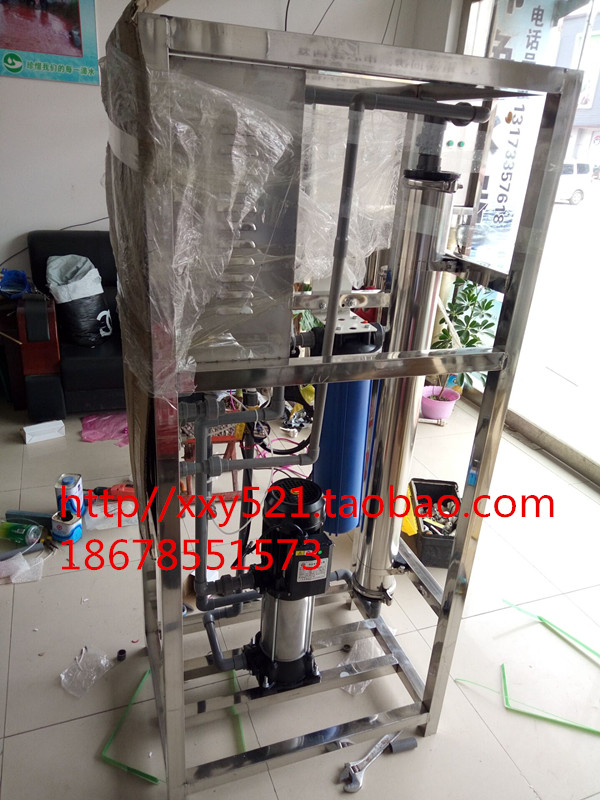 臨清友昵水處理設(shè)備0.25噸