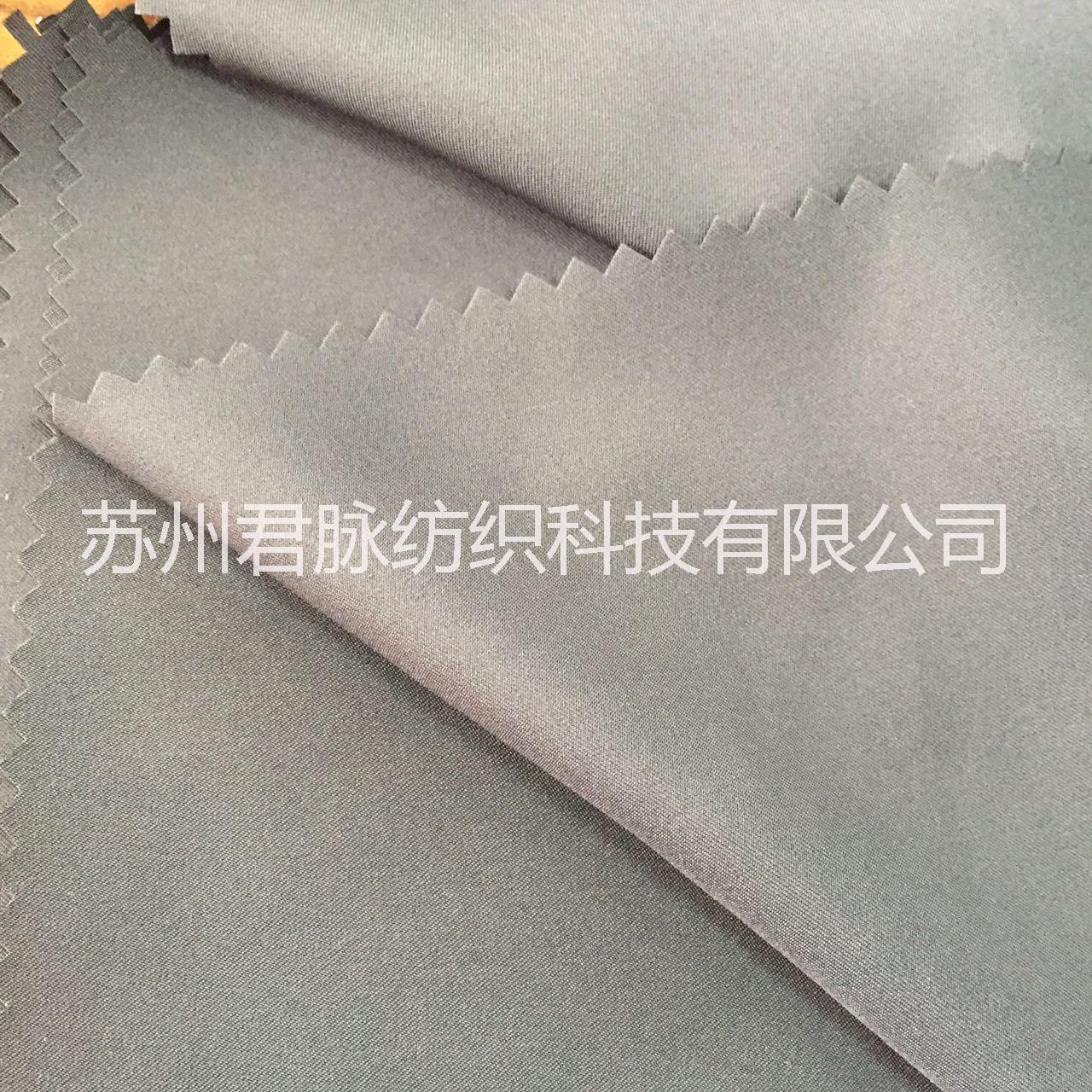 廠家直銷斜紋雪梨紡四面彈服裝面料 廠家斜紋雪梨紡四面彈服裝面料 廠家斜紋雪梨紡四面彈戶外服裝面料