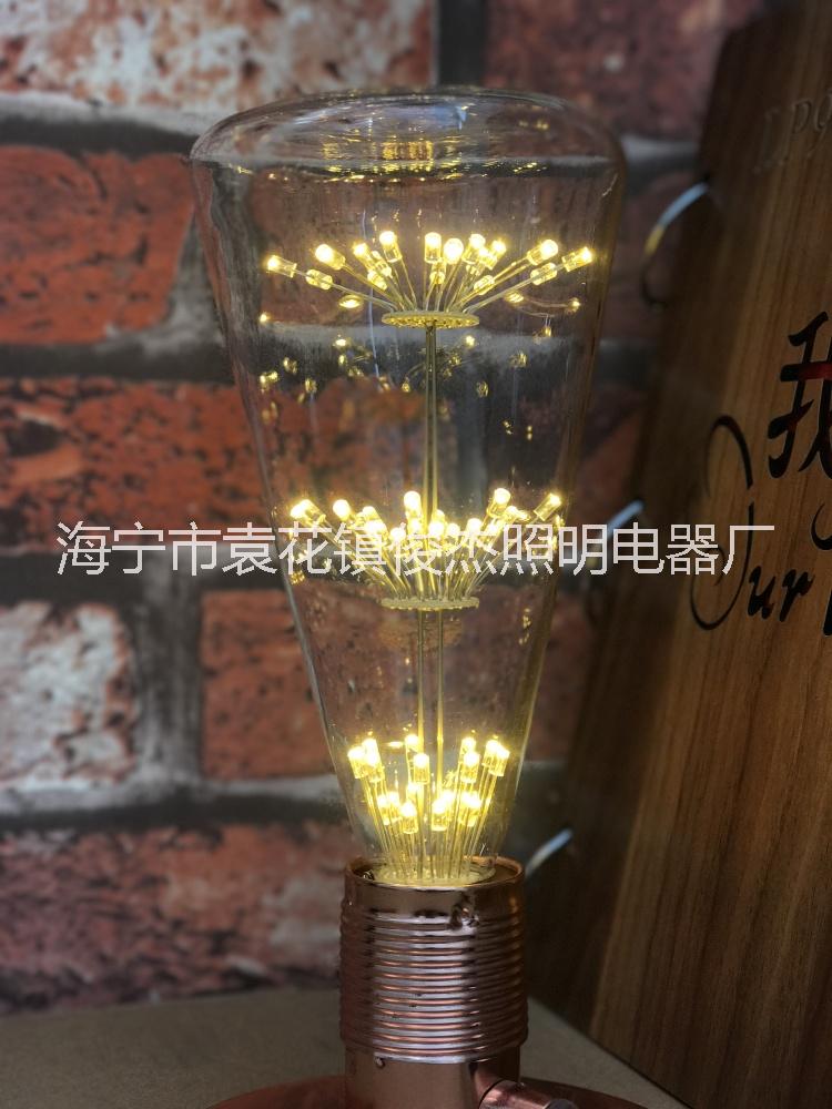 廠家直銷 滿天星復古燈 三角瓶 愛迪生 仿古燈 LED