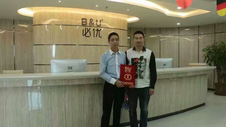 安鄉(xiāng)膩?zhàn)臃叟l(fā)，德國(guó)必優(yōu)膩?zhàn)?  title=