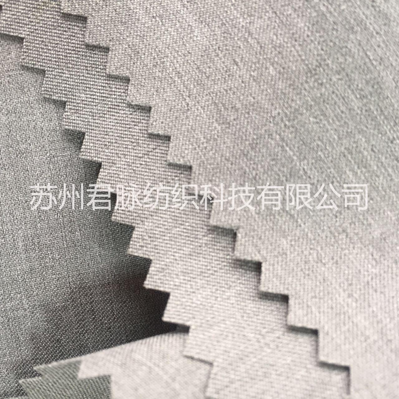 廠家直銷斜紋雪梨紡四面彈服裝面料 廠家斜紋雪梨紡四面彈服裝面料 廠家斜紋雪梨紡四面彈戶外服裝面料