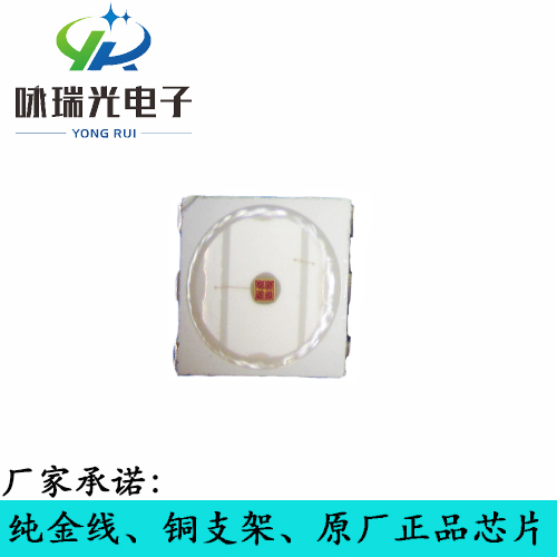 *銷售 LED5050紅光貼片廠家生產(chǎn)品質(zhì)保證
