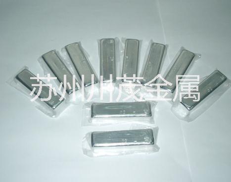 廠家供應(yīng)銦錠 99.99% 廠家供應(yīng)銦錠99.99%