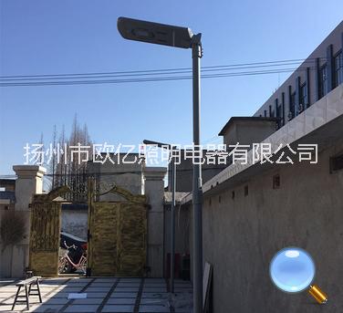 一體化太陽能路燈