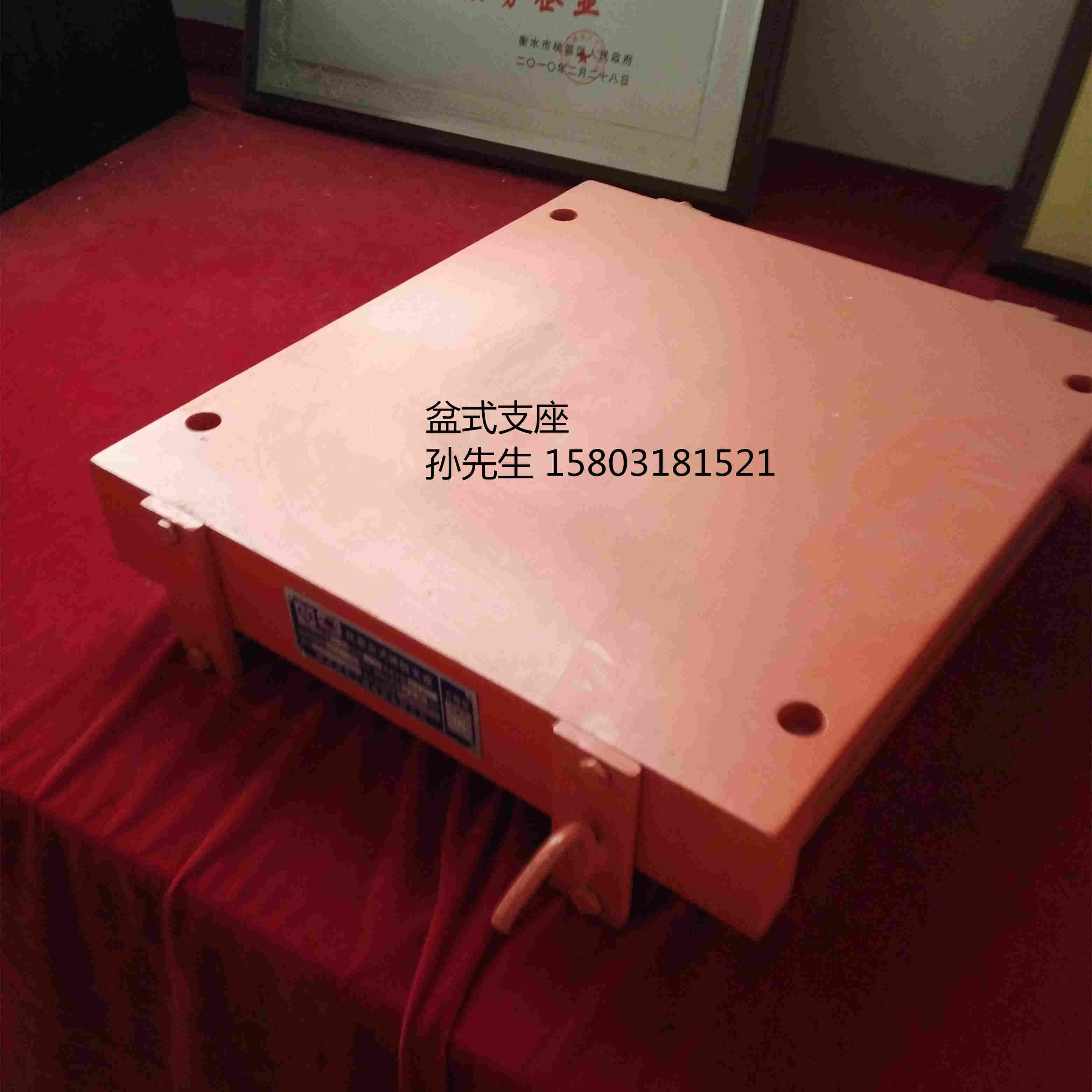 定制各種型號(hào)公路橋梁盆式橡膠支座 GPZ盆式橡膠支座報(bào)價(jià) 盆式橡膠支座廠家 規(guī)格 價(jià)格