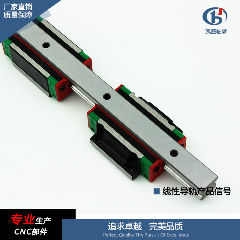 線性導軌HGH20CA國產上銀導軌 直線滑塊 法蘭滑塊 線性導軌HGH20CA廠家