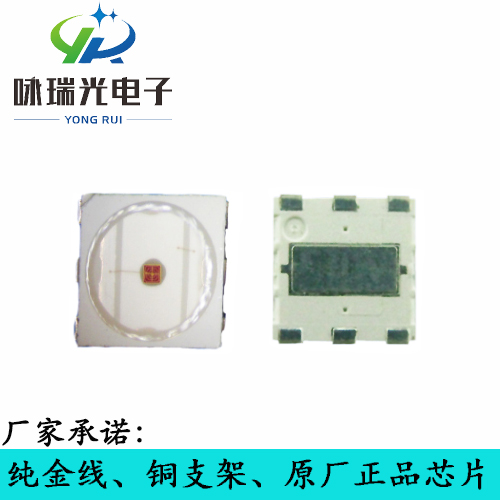 *銷售 LED5050紅光貼片廠家生產(chǎn)品質(zhì)保證
