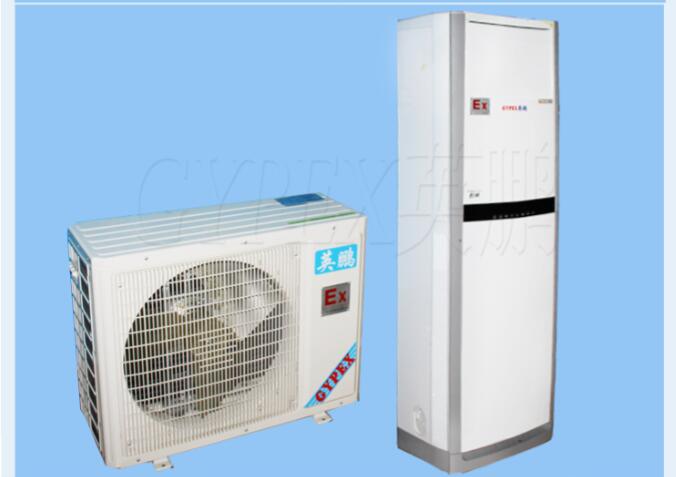 汕頭英鵬防爆空調(diào)，儲電池房用防爆空調(diào)