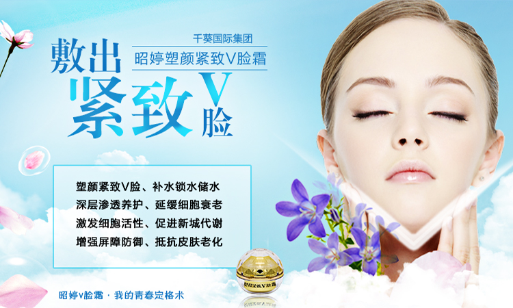 千葵昭婷面紗霜是什么？怎樣使用圖解！