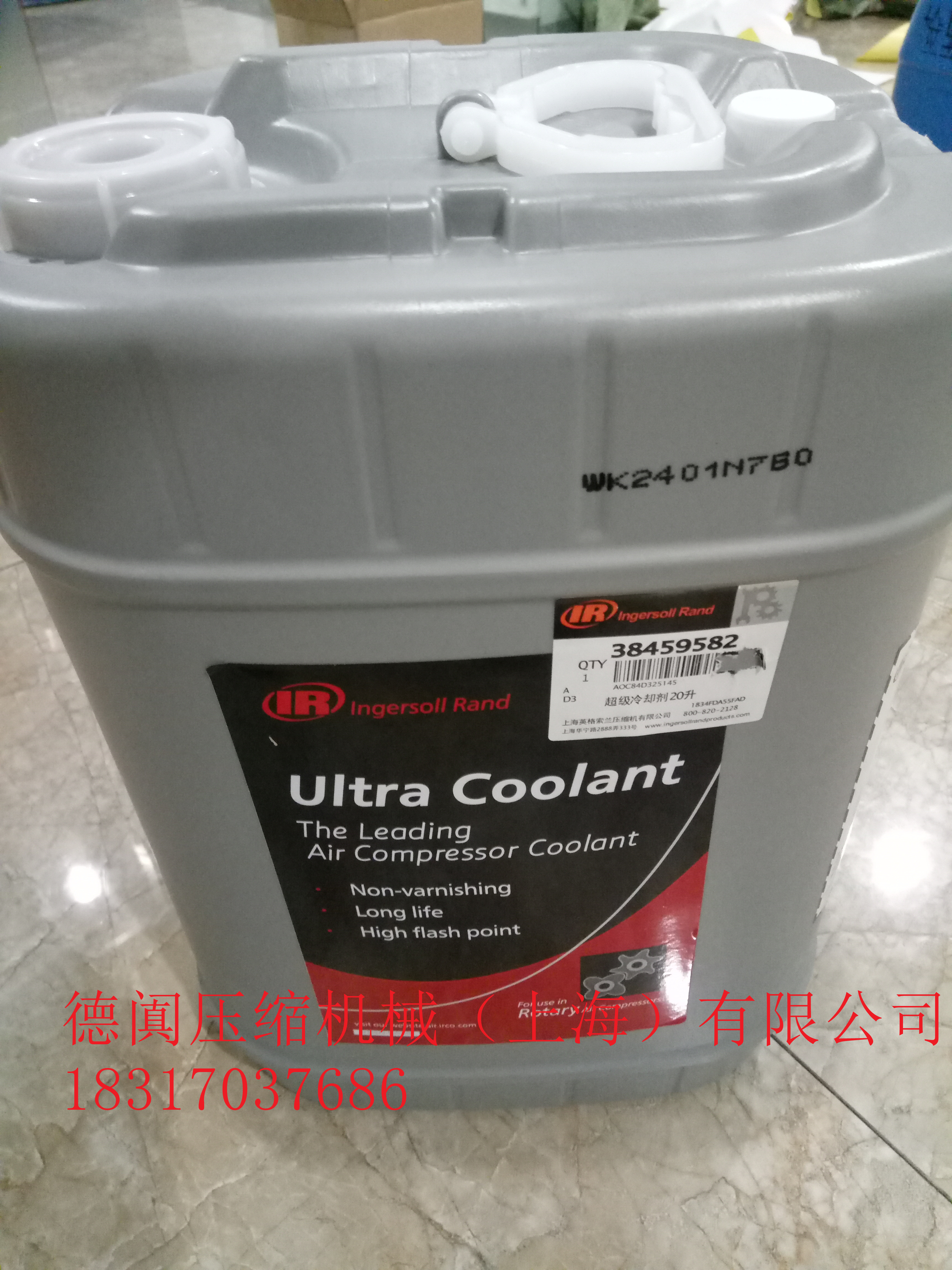 阿特拉斯 阿特拉斯GA7-75VSD空壓機(jī) 德闐機(jī)械