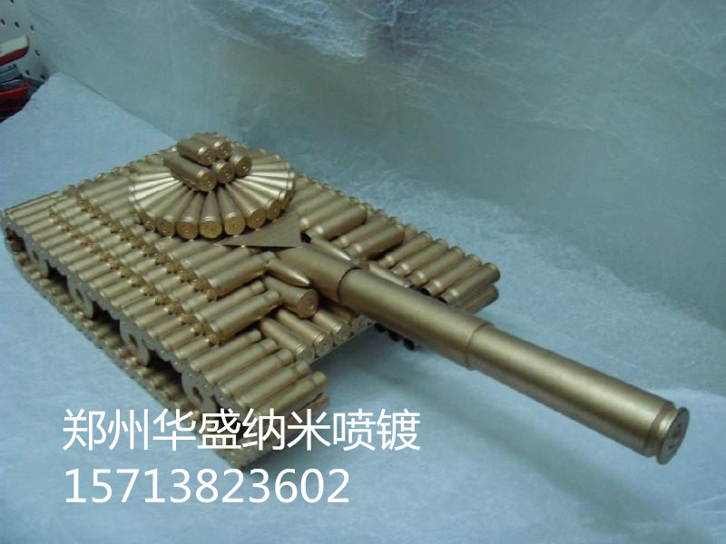 納米噴鍍藥水 納米噴鍍 鄭州納米噴鍍 鄭州華盛納米噴鍍 納米噴鍍設(shè)備 納米噴鍍藥水 納米噴鍍機(jī)器 納米噴鍍工藝