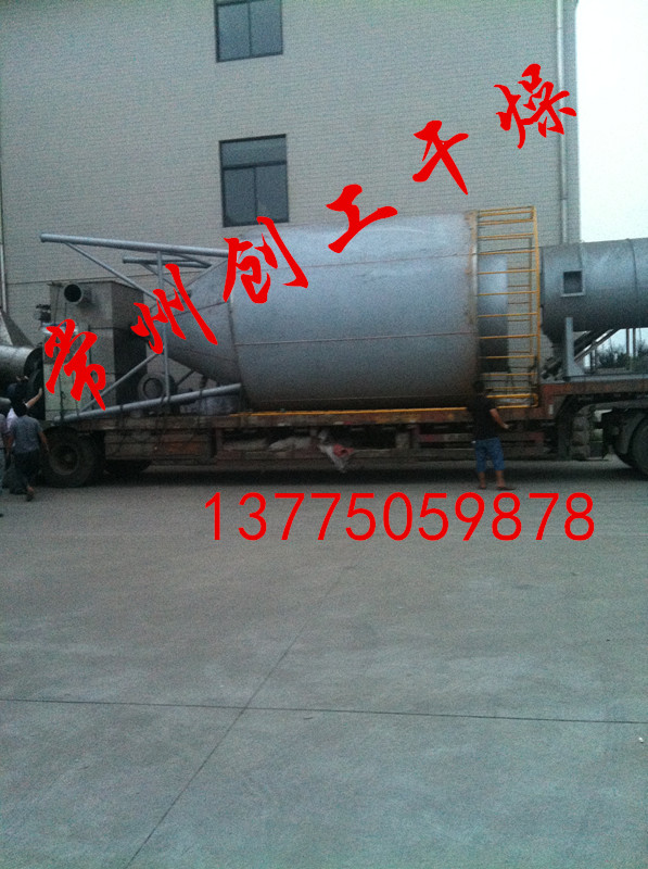 中藥單方*噴霧干燥機(jī) 中藥單方*噴霧干燥機(jī)、中藥噴霧