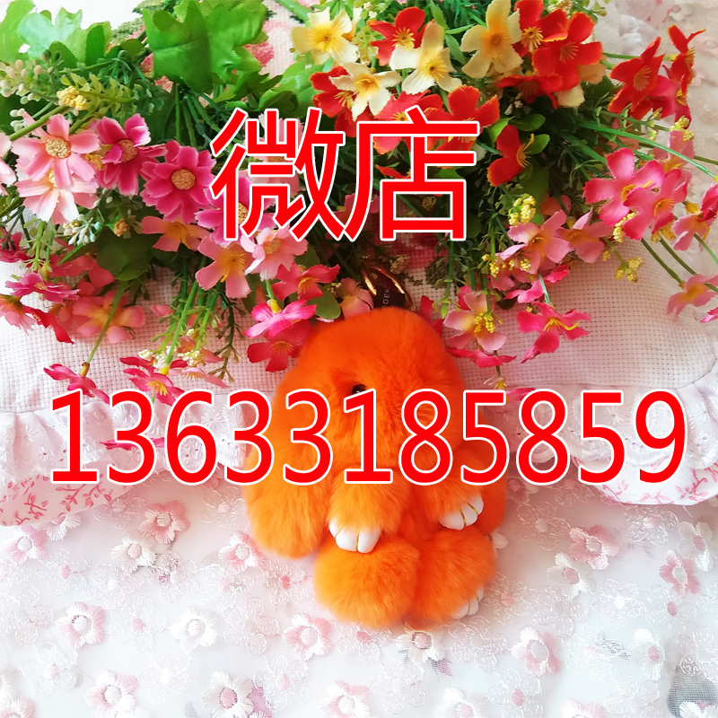 小號裝死兔正版萌萌兔獺兔毛絨小兔子皮草包包掛件鑰匙扣 萌萌兔掛件 兔子掛件