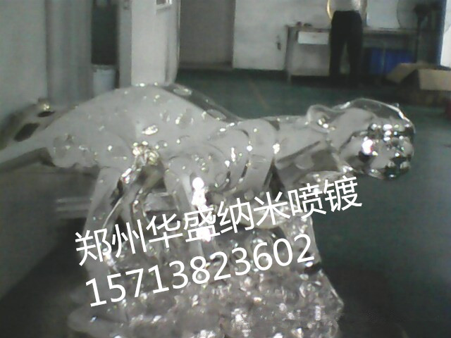 鄭州納米噴鍍 鄭州納米噴鍍工藝 鄭州納米噴鍍技術(shù) 鄭州華盛納米噴鍍 鄭州納米噴鍍設(shè)備 納米噴鍍