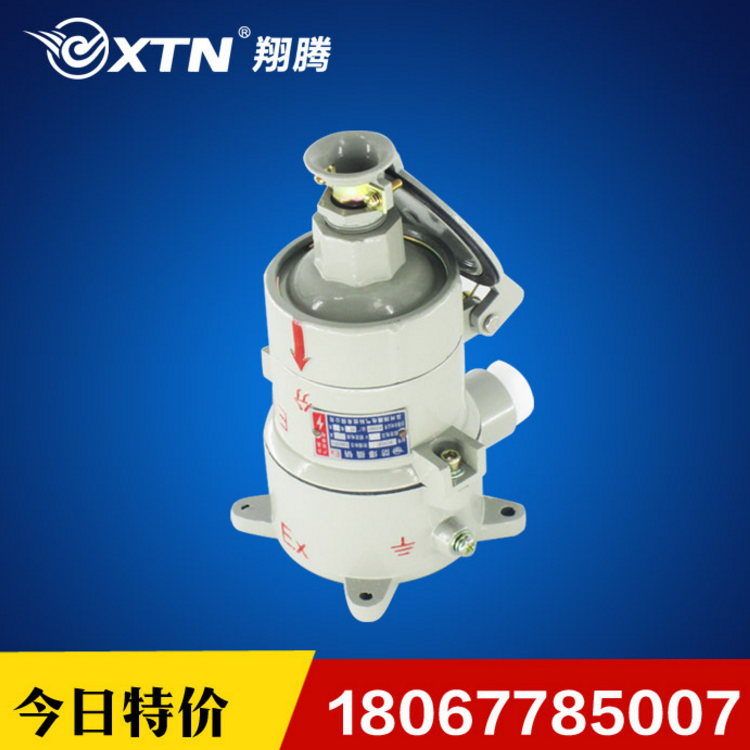 防爆插座供應(yīng)商，防爆插銷報價，防爆插銷生產(chǎn)廠家，防爆插銷銷售